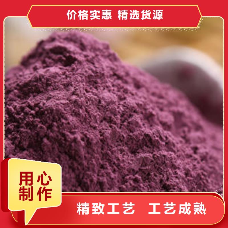 紫薯种苗厂家