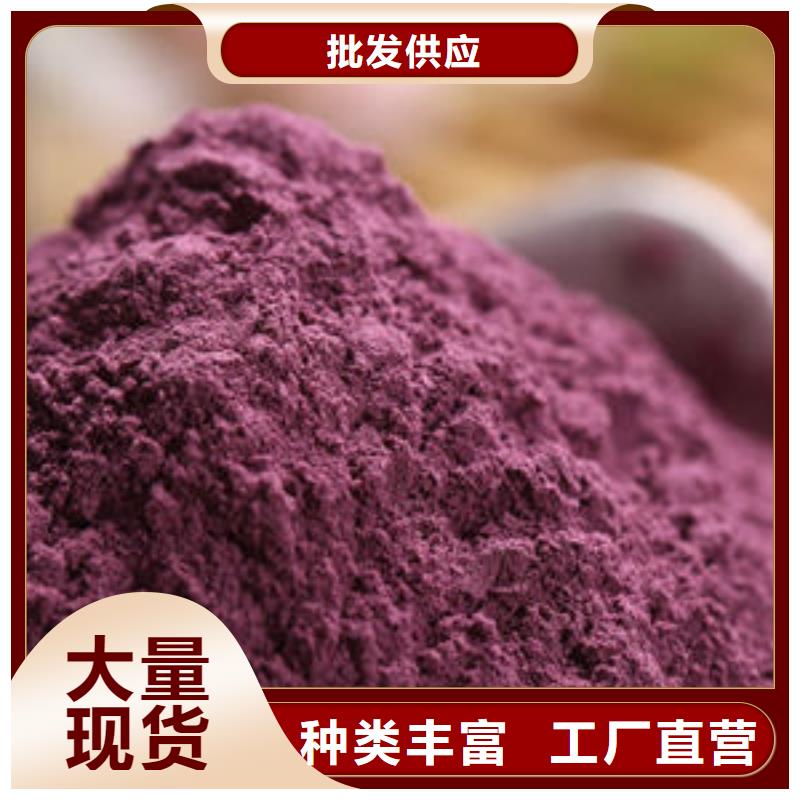 紫薯苗子厂家价格