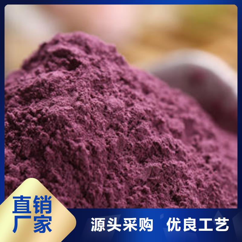 脱毒紫薯苗（绫紫品种）厂家联系电话