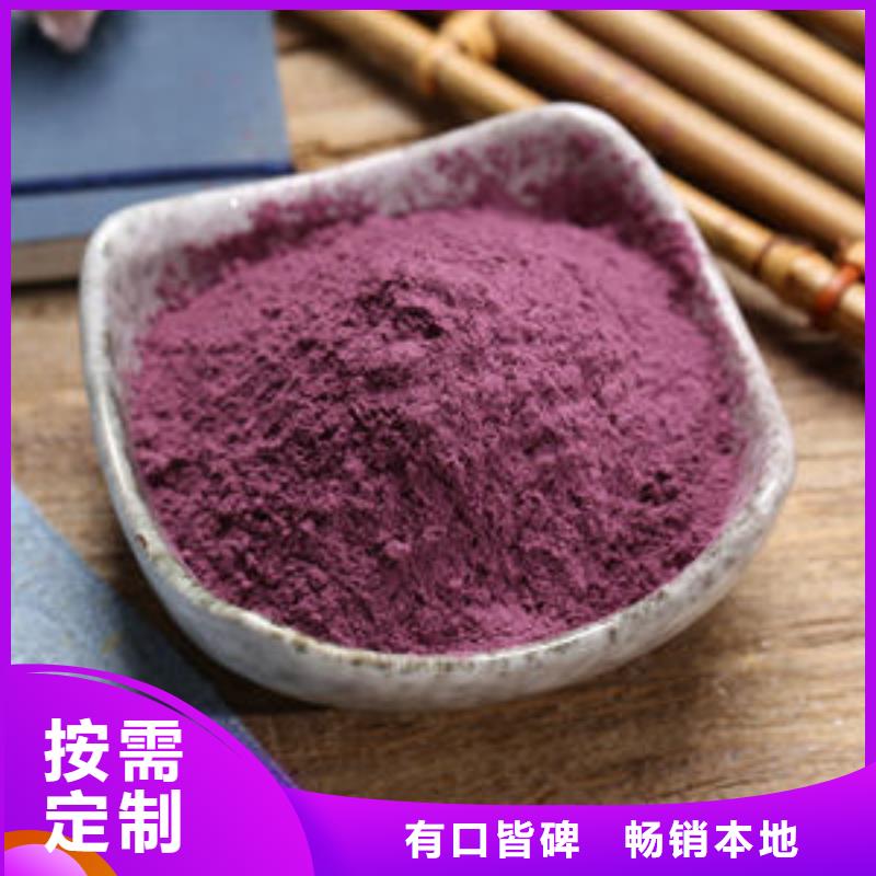 山东春薯红薯苗（西瓜红）怎么保存