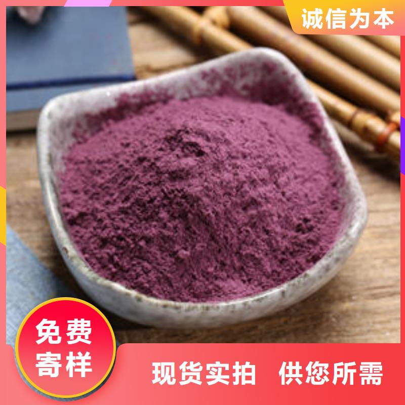 紫薯粉价格多少钱一斤