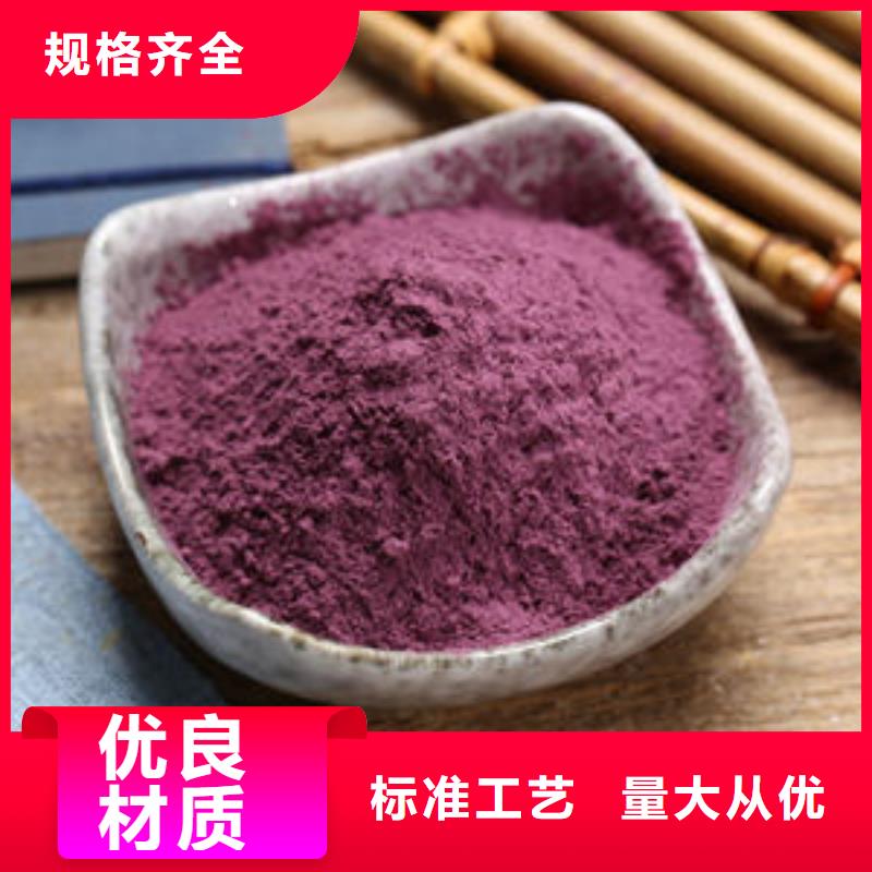紫薯苗多少钱