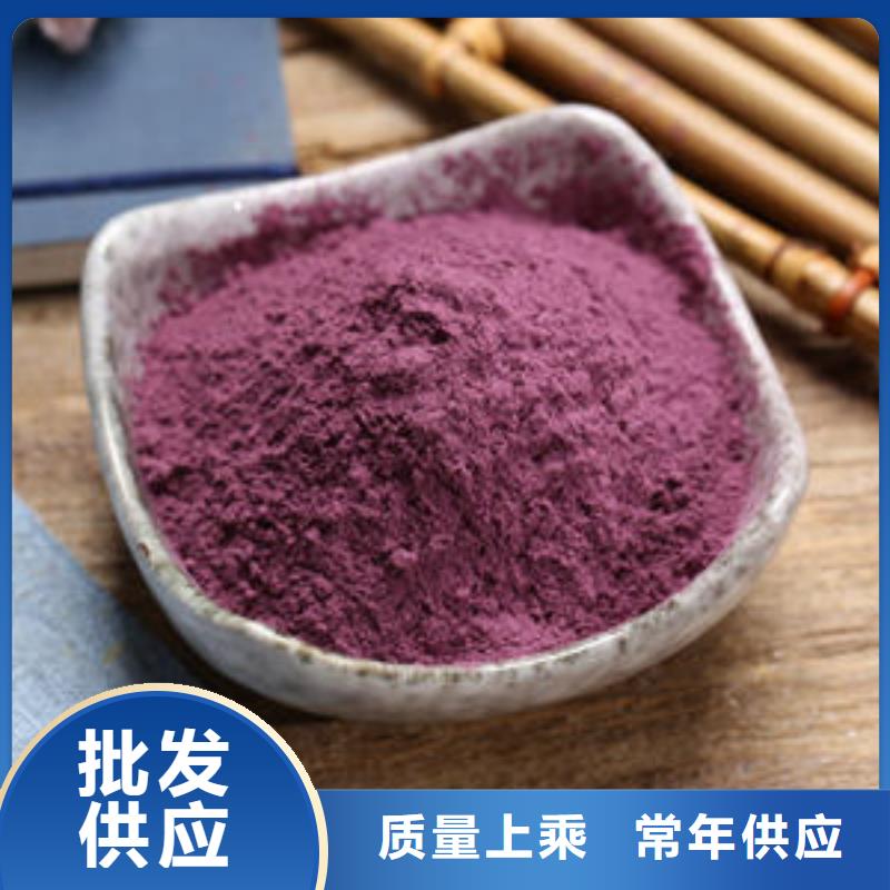 文昌市紫薯熟粉批发