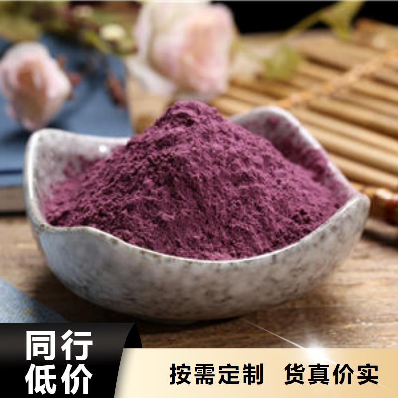红薯苗（西瓜红）报价