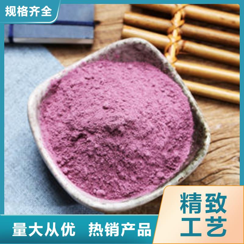 紫薯粉南瓜粉厂家质检合格发货