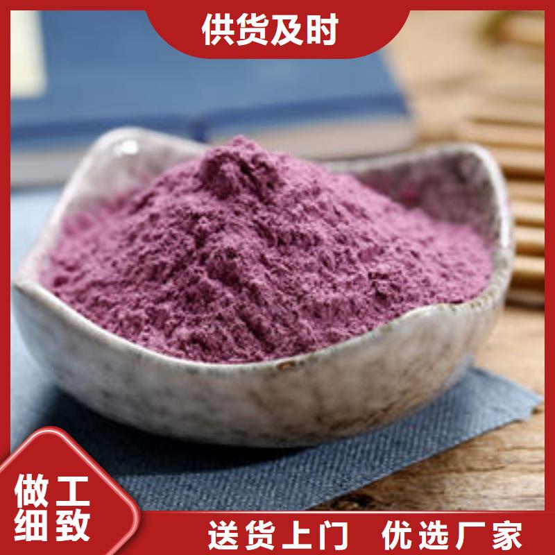 昌江县紫薯全粉现货充足
