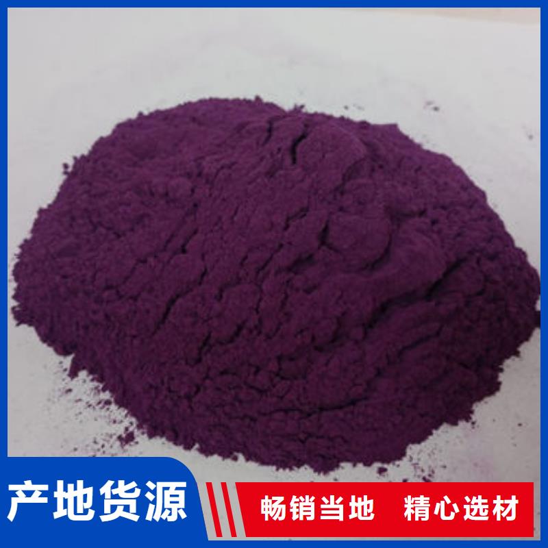 脱毒紫薯苗（绫紫品种）区别