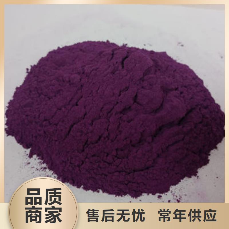 紫薯熟粉生产厂家