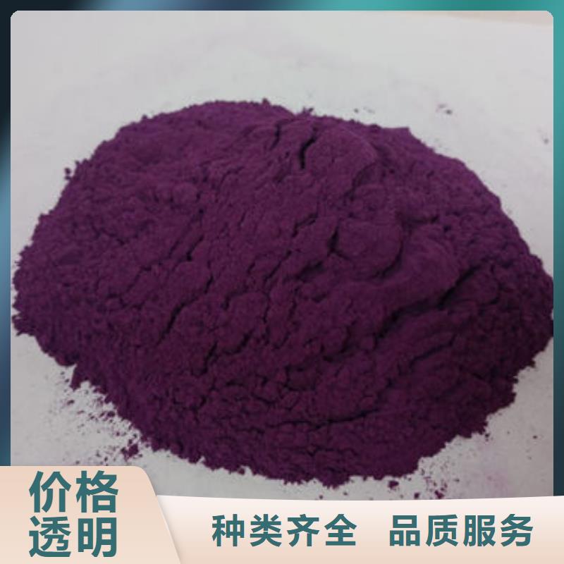 紫薯熟粉质量好