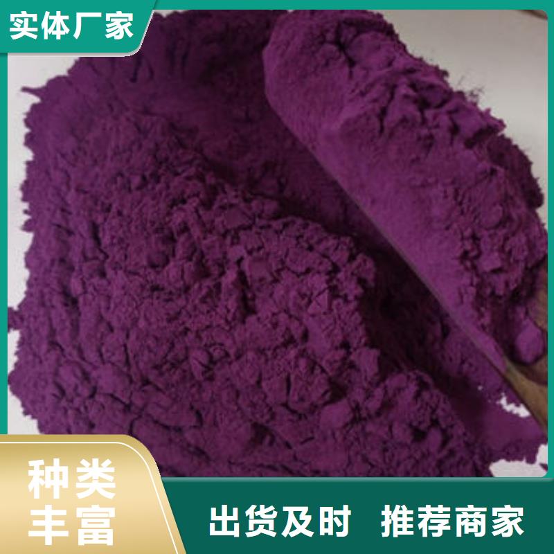 紫薯熟粉厂