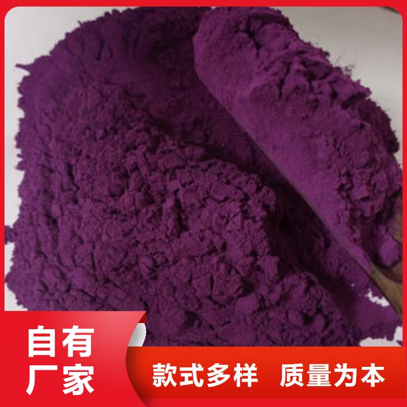 紫薯雪花片批发价格
