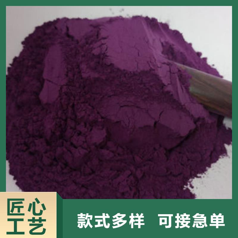 紫薯雪花粉图片