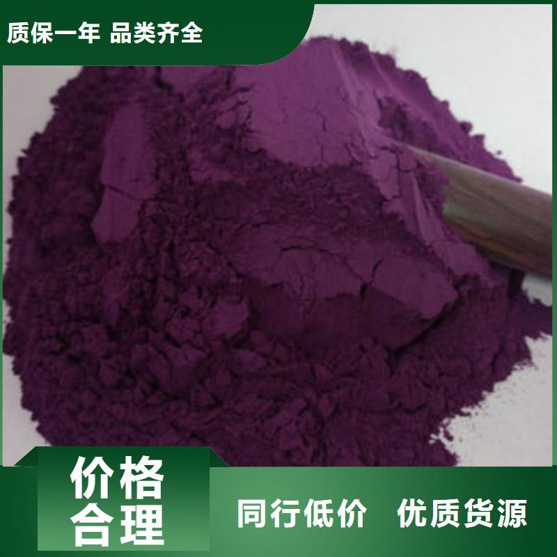 文昌市紫薯熟粉批发