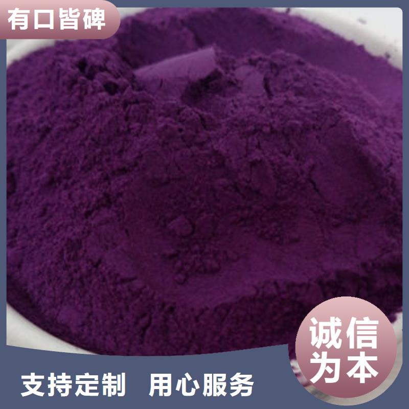 紫薯雪花粉（辊筒工艺）批发价格