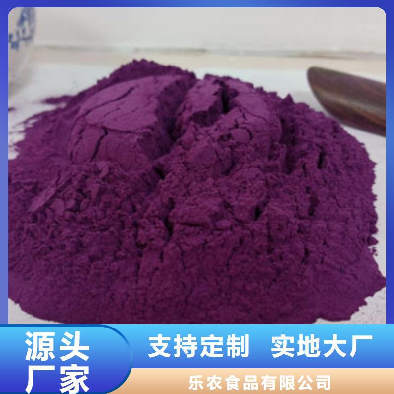 紫薯熟粉质量好