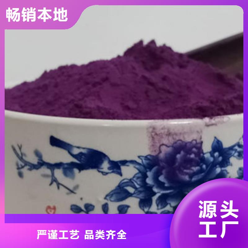 紫薯粉免费拿样