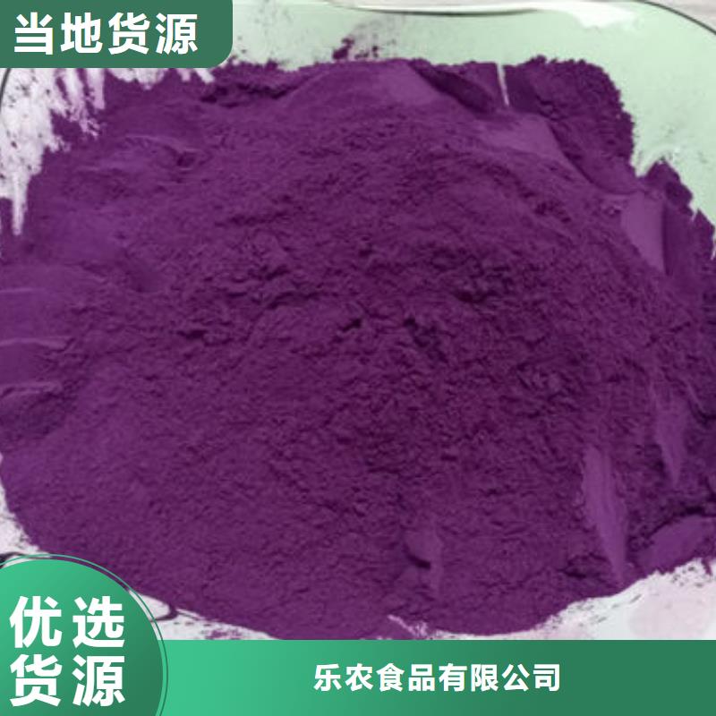 脱毒紫薯苗（绫紫品种）区别