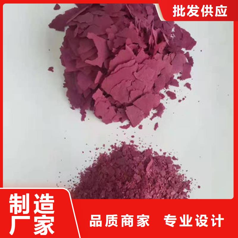 脱毒紫薯苗厂家价格