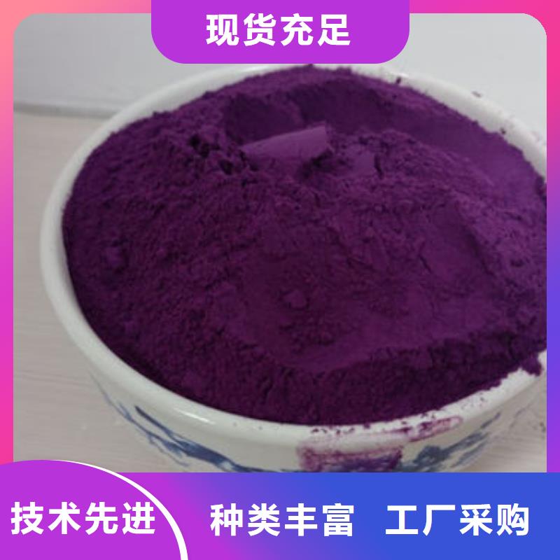 紫薯雪花片批发价格