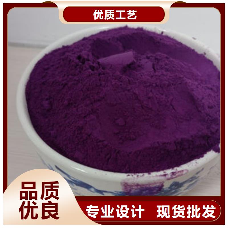 紫薯生粉多少钱一斤