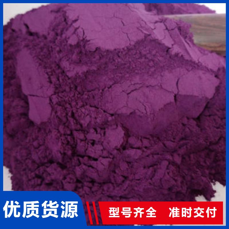 紫薯粉怎么做好吃