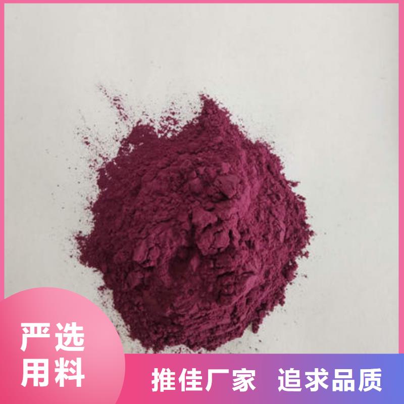 紫薯粉生产厂家