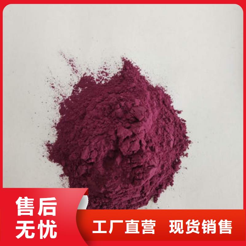 紫薯粉生产厂家