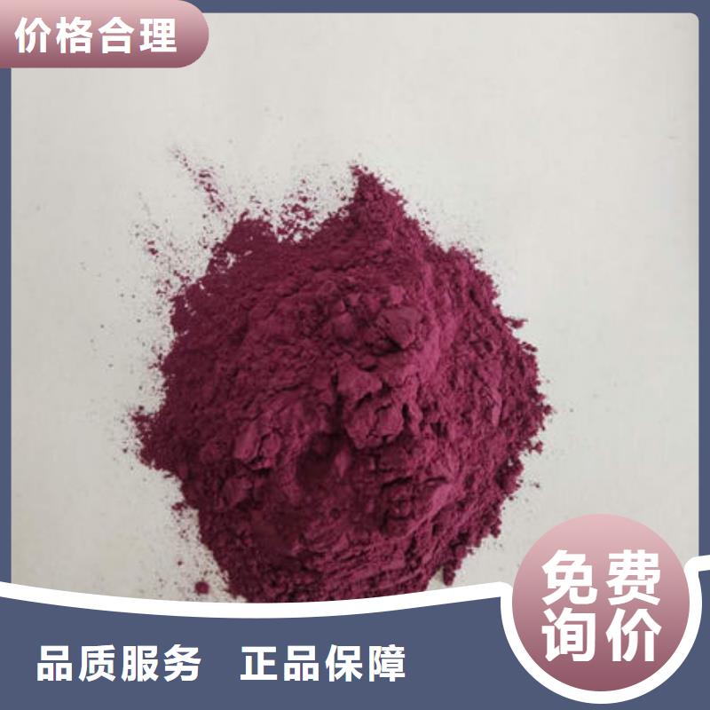 春薯红薯苗（西瓜红）货源充足