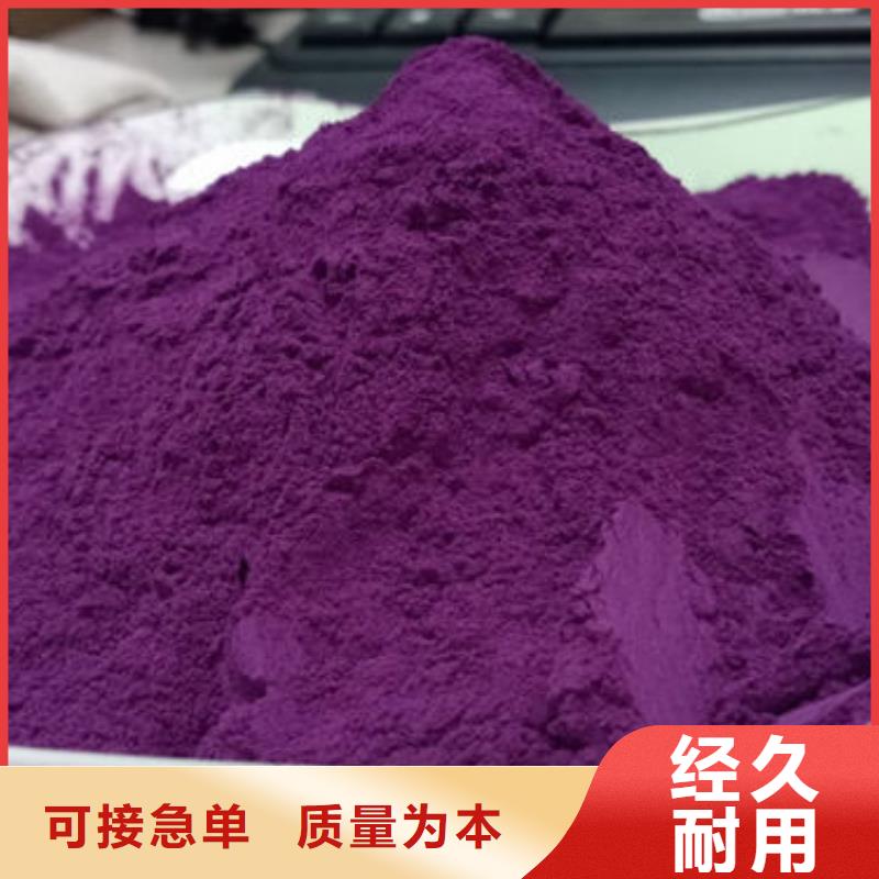 脱毒紫薯苗供应