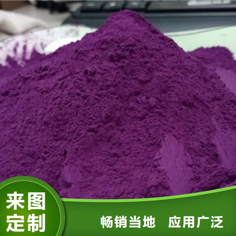 脱毒紫薯苗（绫紫品种）脱毒苗