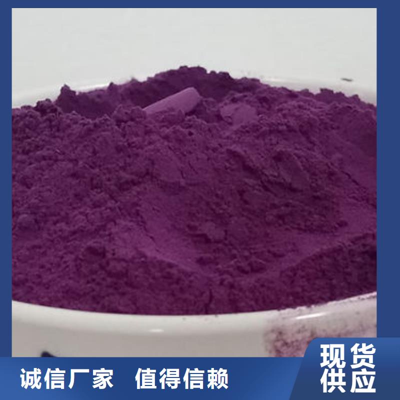 紫薯雪花粉价格