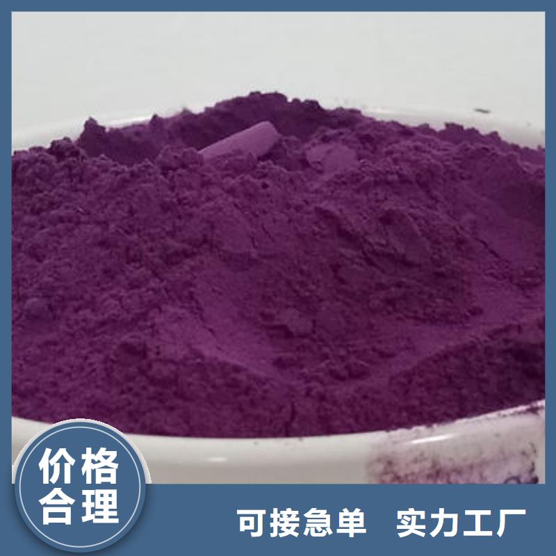 紫薯熟粉报价