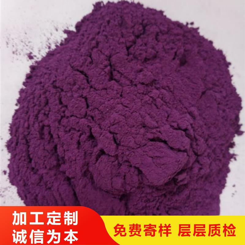 紫薯全粉质量好