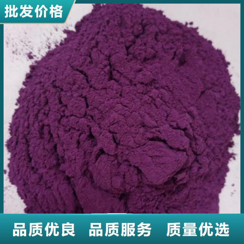 紫薯粉怎么做好吃