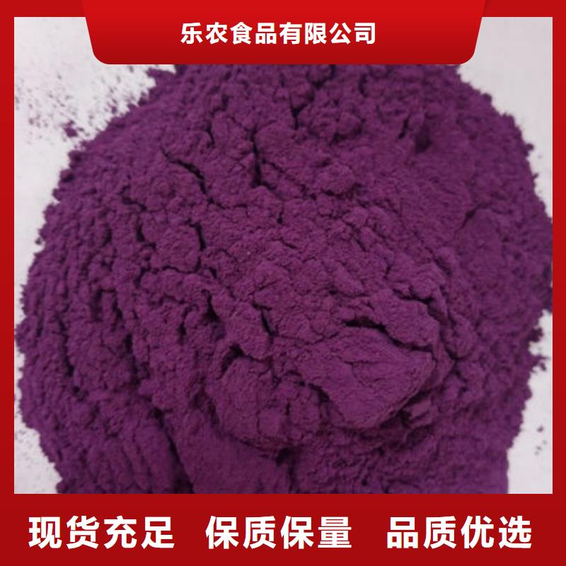 脱水深色紫薯熟粉可做花色挂面馒头水饺