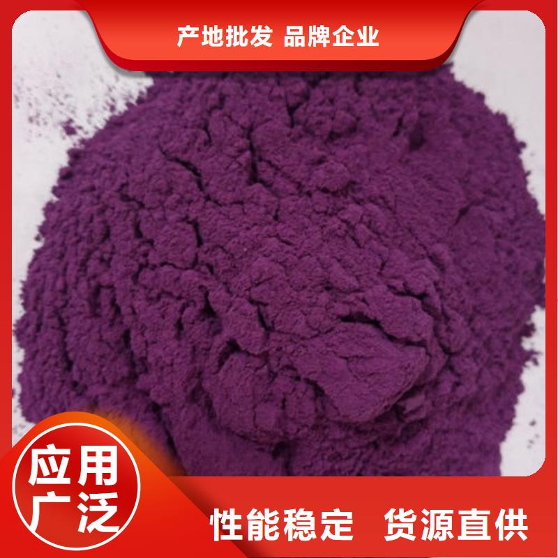 紫薯生粉品质保证