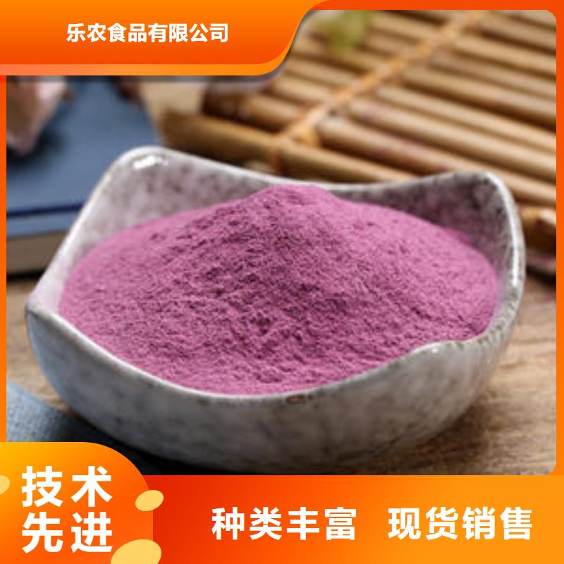 紫薯粉优良品质