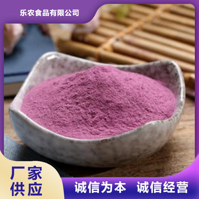 紫薯雪花粉哪里有卖