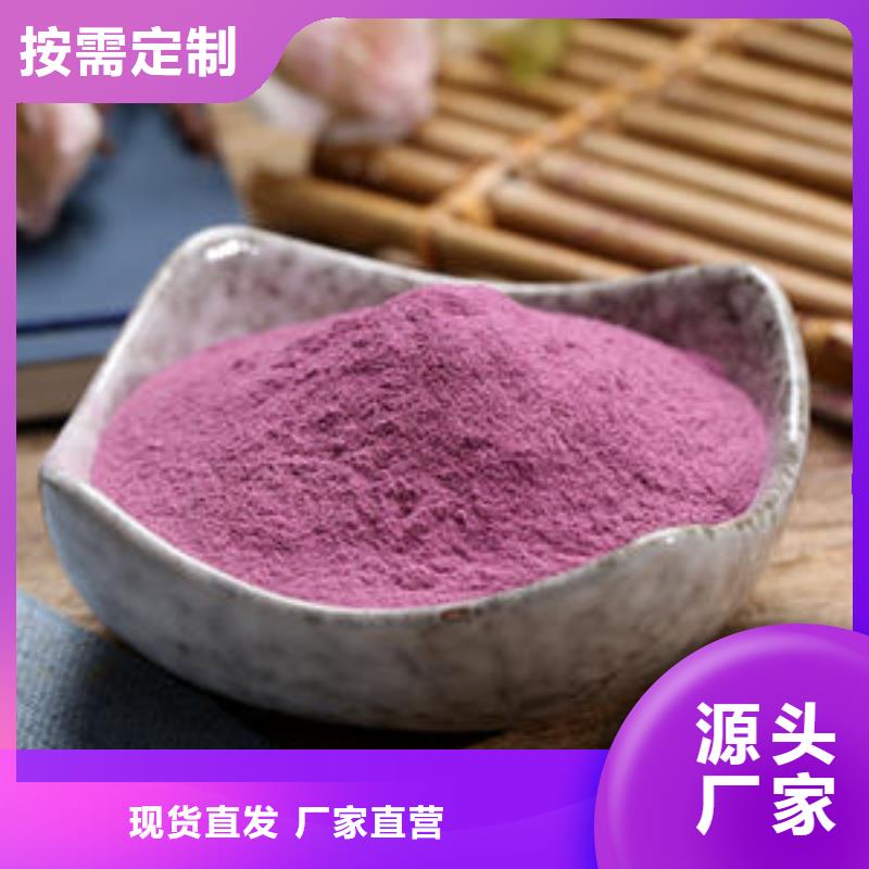 紫薯雪花粉多少钱