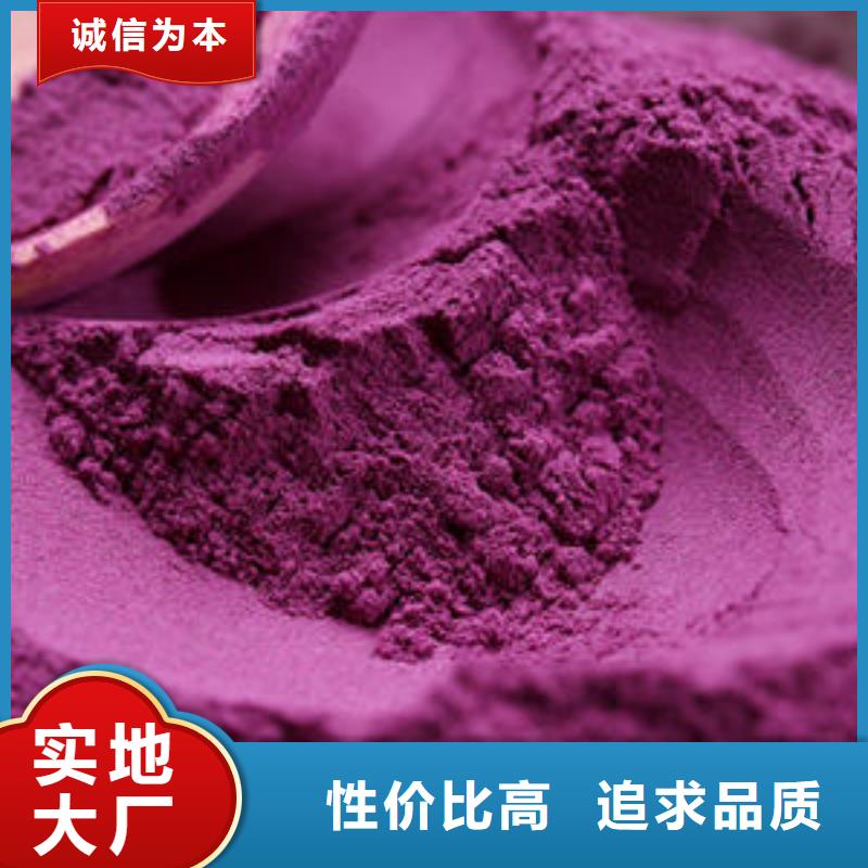 紫薯生粉做法大全