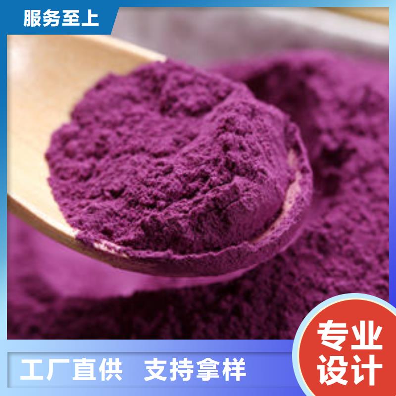 紫薯熟粉厂