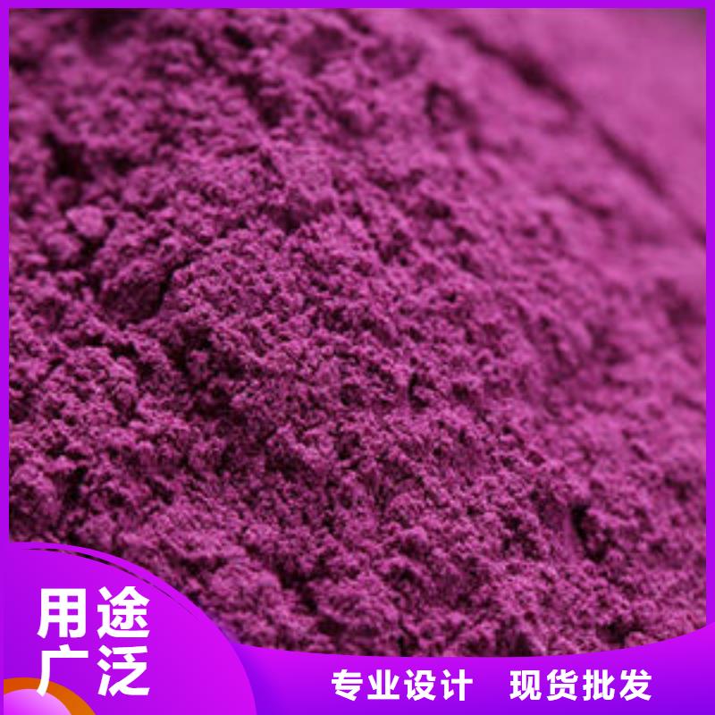 紫薯雪花粉哪里有卖