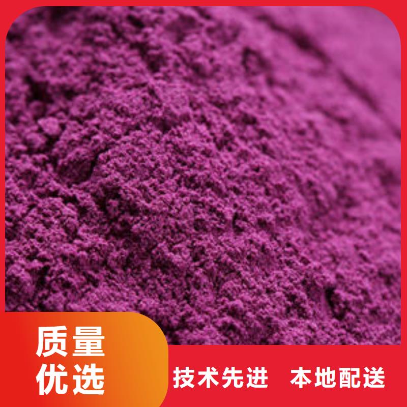 紫薯全粉质量好