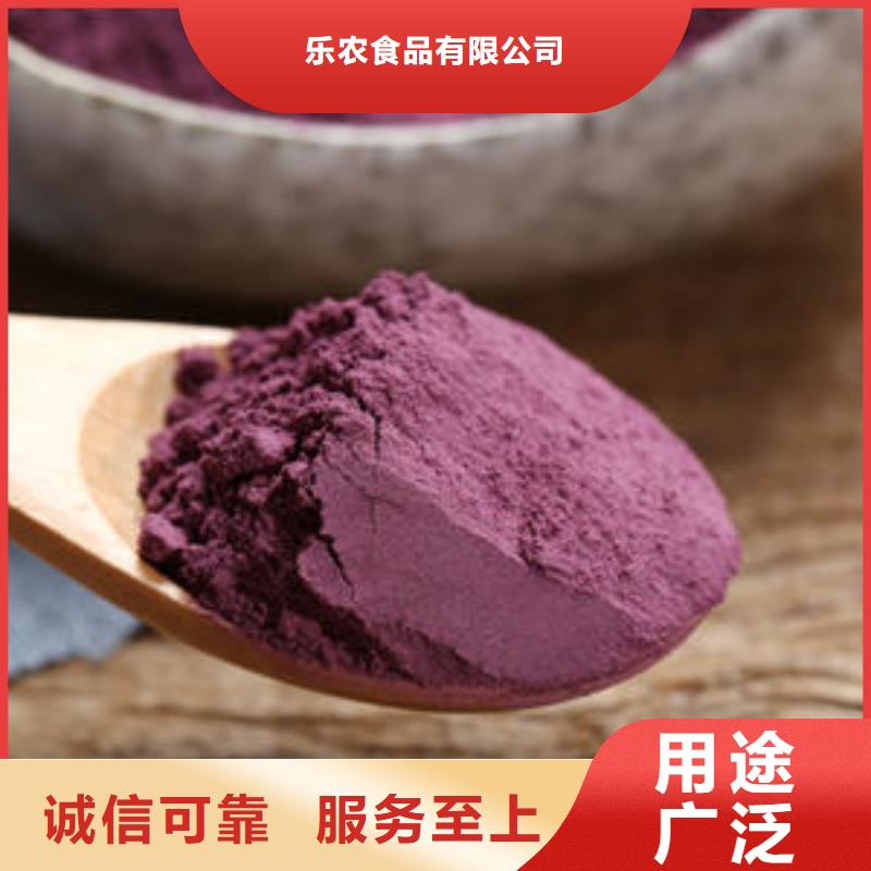 紫薯熟丁（热风干燥）做法大全