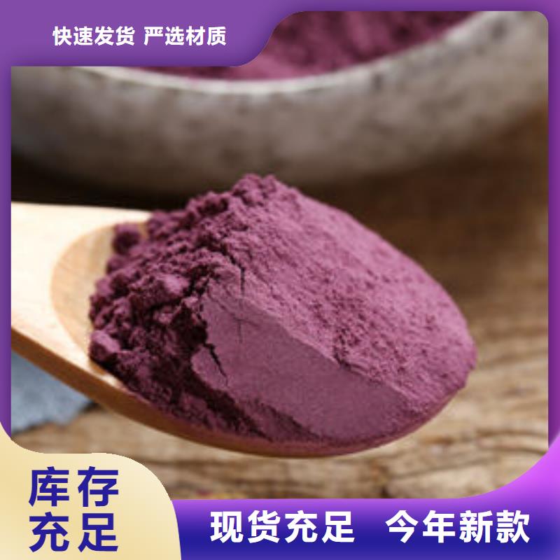 紫薯粉多少钱一斤
