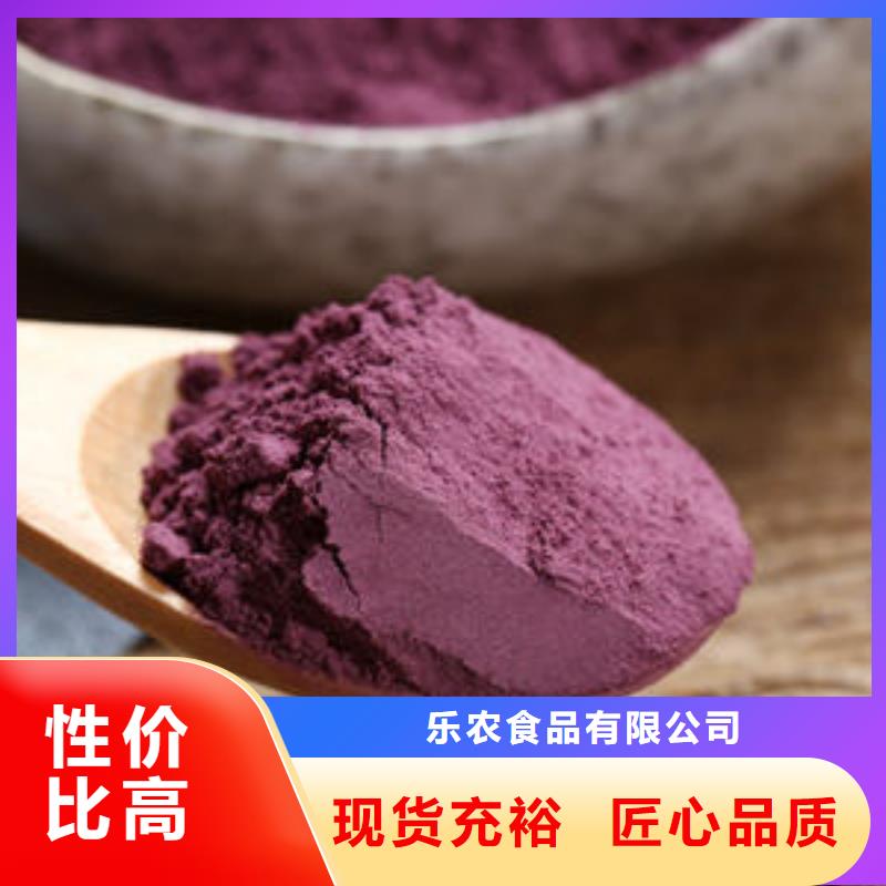 紫甘薯粉
询问报价
