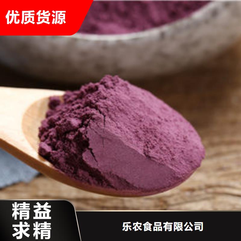 紫薯雪花粉哪里有卖