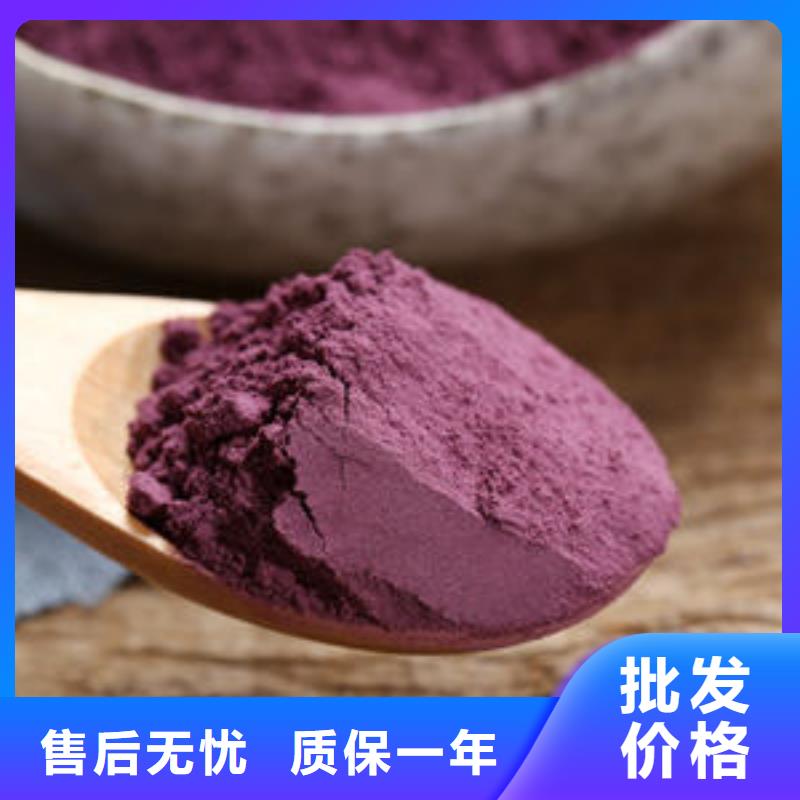 脱水紫薯粉（辊筒工艺）熟粉漂烫