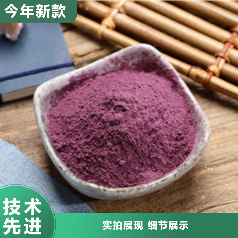 紫薯粉
产品介绍