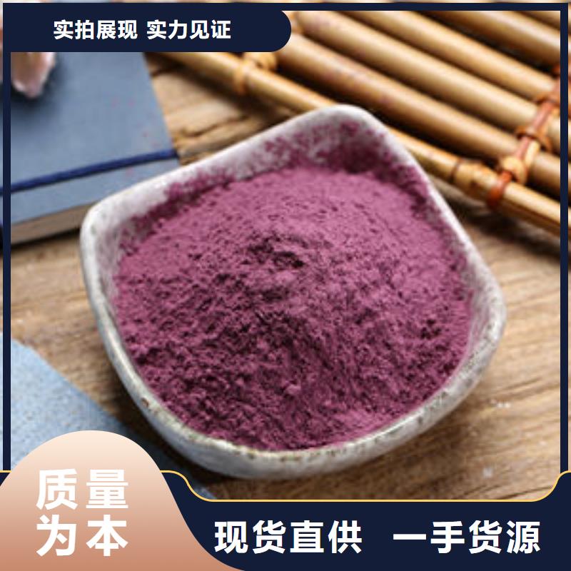 紫薯熟粉生产厂家